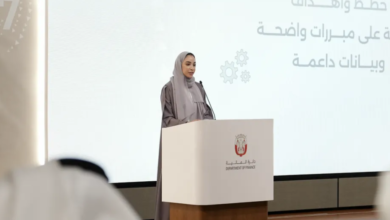 دائرة المالية