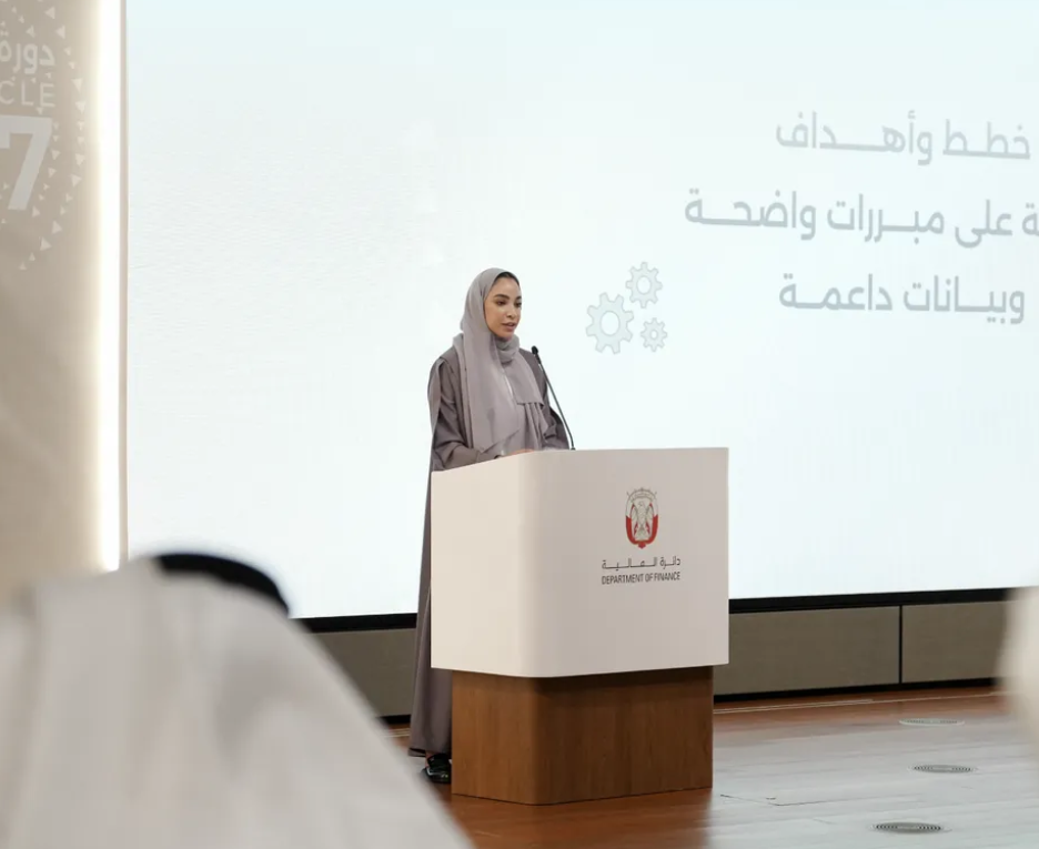 دائرة المالية – أبوظبي تطلق دورة الموازنة الحكومية لعام 2027 لتعزيز مسيرة الاستدامة المالية في الإمارة 1 دائرة المالية