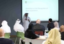 "الوطني للمؤهلات" يناقش جهود تطوير منظومة وطنية للاعتراف بالخبرة المهنية 13 الوطني للمؤهلات