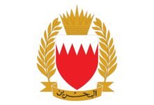 "قوة دفاع البحرين" تعلن اعتراض وتدمير عدد من الاعتداءات الجوية الإيرانية 46 قوة دفاع البحرين
