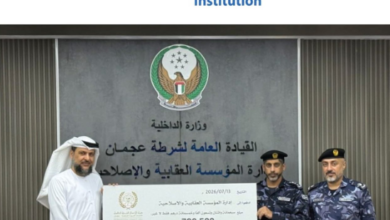 شرطة عجمان تتسلم دعما ماليا من "الأعمال الخيرية العالمية" لتفريج كرب نزلاء 2 شرطة عجمان