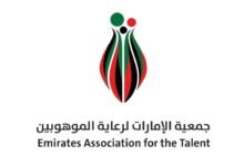 ملتقى مجلس موهوبي أم القيوين يسلط الضوء على دور الأسرة في تنمية المواهب 27 أم القيوين