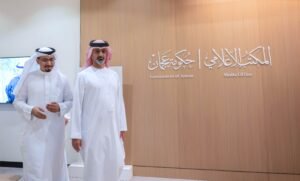 عمار بن حميد يزور المكتب الإعلامي لحكومة عجمان ويطلع على خططه ومشاريعه