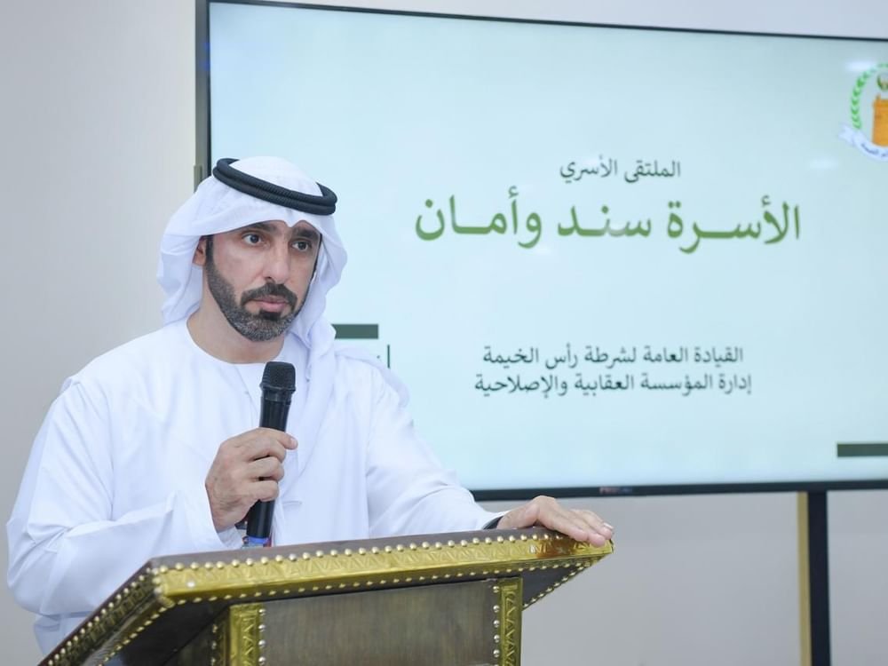 شرطة رأس الخيمة تنظم ملتقى "الأسرة سند وأمان" لتعزيز التواصل الإنساني للنزلاء 1 شرطة رأس الخيمة تنظم ملتقى "الأسرة سند وأمان" لتعزيز التواصل الإنساني للنزلاء