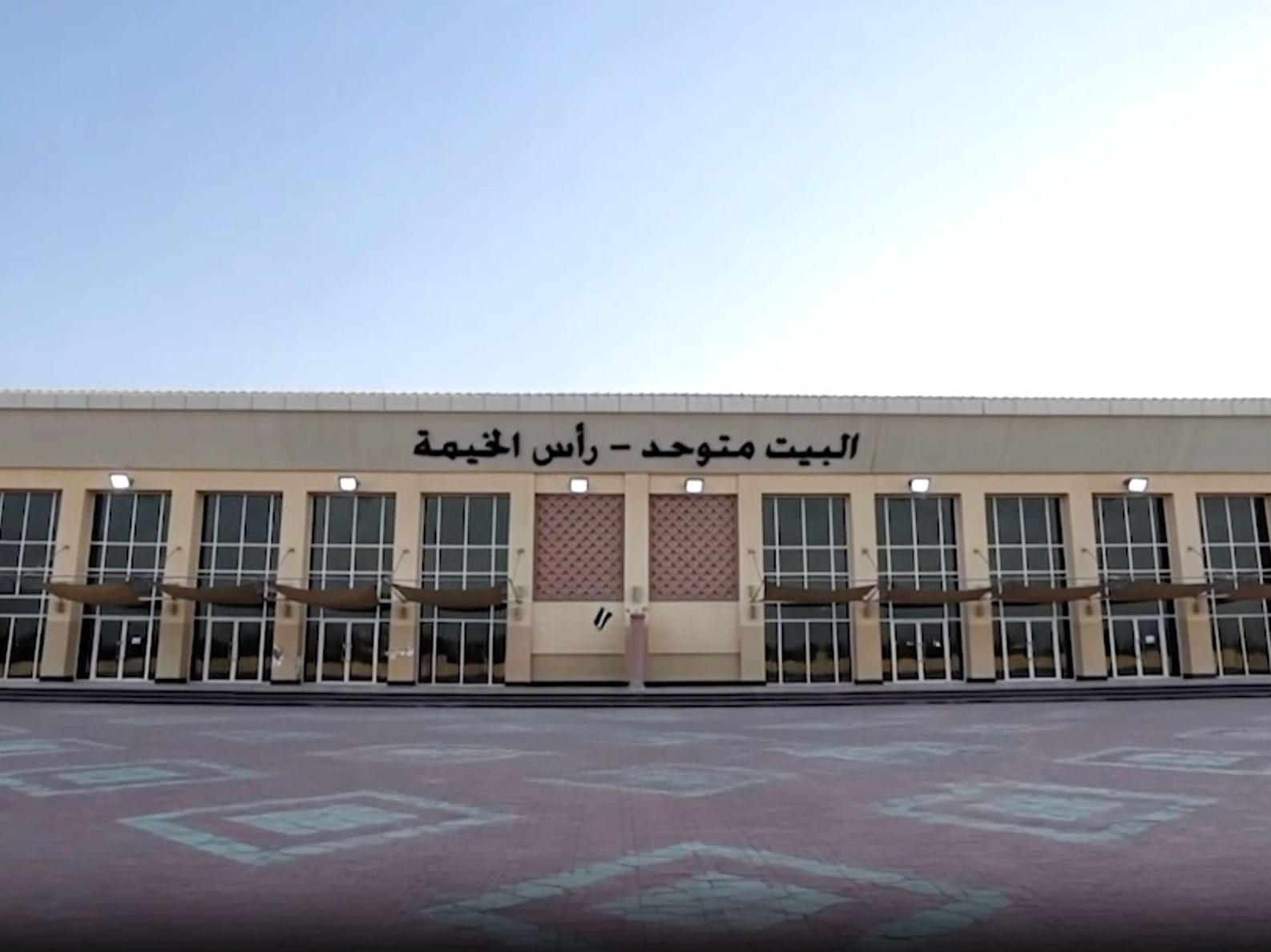 برعاية حرم حاكم رأس الخيمة.. تنظيم العرس النسائي الجماعي العاشر 1 حاكم رأس الخيمة