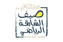 "فتيات الشارقة للشطرنج" يشارك ببرامج متنوعة في "عطلتنا غير" 25 فتيات الشارقة للشطرنج