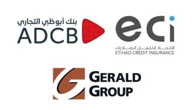 الاتحاد لائتمان الصادرات