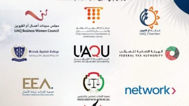 غرفة أم القيوين تطلق برنامج "صيفنا ريادة وتمكين" لتأهيل الشباب لسوق العمل والاقتصاد الرقمي