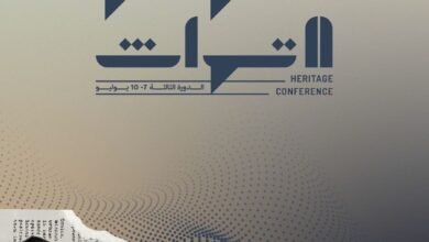 معهد الشارقة