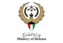 وزارة الدفاع الكويتية تعلن تعرض منشآت برية وبحرية لهجوم عدواني وإصابة أحد العمال 39 وزارة الدفاع الكويتية تعلن تعرض منشآت برية وبحرية لهجوم عدواني وإصابة أحد العمال