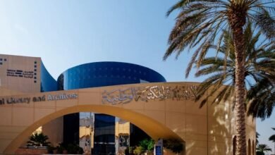 الأرشيف والمكتبة الوطنية يثري المكتبة الوطنية بمصادر ومراجع نوعية