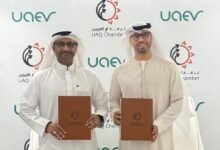 «غرفة أم القيوين» توقع اتفاقية لتوسيع محطات شحن المركبات الكهربائية 33 «غرفة أم القيوين» توقع اتفاقية لتوسيع محطات شحن المركبات الكهربائية