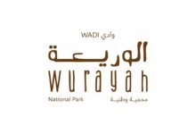 "وادي الوريعة" يحصد ترحيبا أمميا وإشادة عالمية