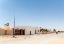 هيئة كهرباء الشارقة