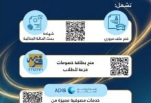 الداخلية