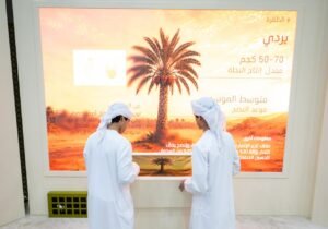 "اكتشف رطب الإمارات".. شاشة تفاعلية في ليوا للرطب