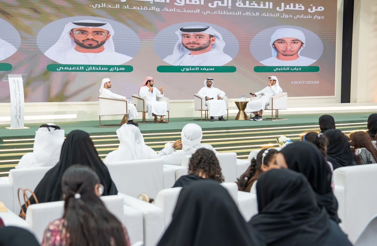 «من ظلال النخلة إلى آفاق الابتكار».. حوار شبابي يعزز الاستدامة والذكاء الاصطناعي في «ليوا للرطب» 1 النخلة