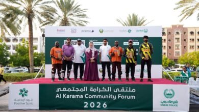 مجلس الروح الإيجابية