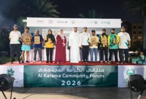 مجلس الروح الإيجابية في شرطة دبي يُنظم «مُلتقى الكرامة المجتمعي»