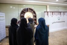 بلدية الحمرية