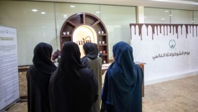 بلدية الحمرية