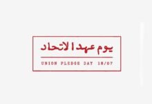 بالهول الفلاسي: الاستثمار في الإنسان ركيزة مسيرة الإمارات منذ "عهد الاتحاد" 16 بالهول الفلاسي: الاستثمار في الإنسان ركيزة مسيرة الإمارات منذ "عهد الاتحاد"