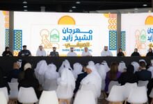 "أبوظبي للألعاب الشتوية" يوفر 8 آلاف فرصة تدريبية بمهرجان الشيخ زايد الصيفي