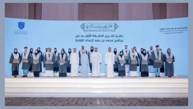 ولي عهد الفجيرة يشهد حفل تخريج الدفعة الأولى من برنامج "محمد بن حمد لإعداد القادة" 4 ولي عهد الفجيرة يشهد حفل تخريج الدفعة الأولى من برنامج "محمد بن حمد لإعداد القادة"