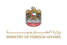 الإمارات تُدين بشدة الهجوم العدواني على الأردن 13 الإمارات