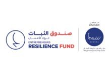 "صندوق الثبات" من "شراع" يدعم أكثر من 60 شركة بقيمة 5 ملايين درهم