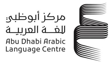 إعلان نتائج أول مقياس مجتمعي لإتقان اللغة العربية لدى أفراد المجتمع 2 إعلان نتائج أول مقياس مجتمعي لإتقان اللغة العربية لدى أفراد المجتمع