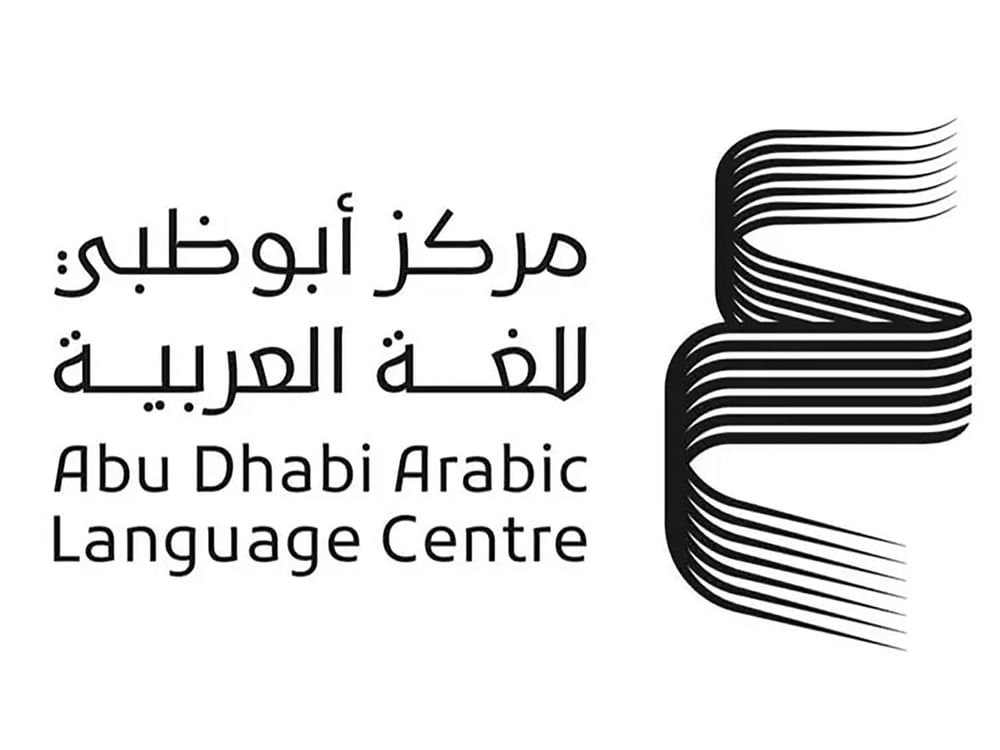 إعلان نتائج أول مقياس مجتمعي لإتقان اللغة العربية لدى أفراد المجتمع 1 إعلان نتائج أول مقياس مجتمعي لإتقان اللغة العربية لدى أفراد المجتمع
