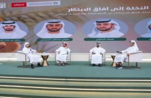 «من ظلال النخلة إلى آفاق الابتكار».. حوار شبابي يعزز الاستدامة والذكاء الاصطناعي في «ليوا للرطب» 3 «من ظلال النخلة إلى آفاق الابتكار».. حوار شبابي يعزز الاستدامة والذكاء الاصطناعي في «ليوا للرطب»