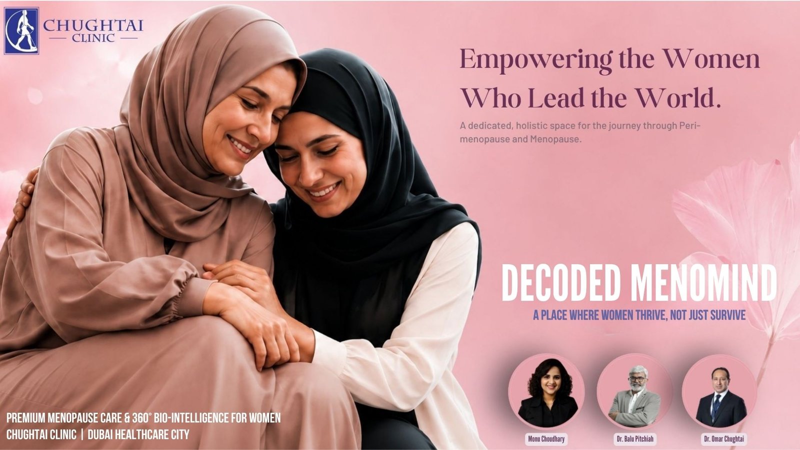 برنامج «ديكوديد مينومايند».. سدّ الفجوة الصحية لدى المرأة خطوة بخطوة 1 ديكوديد مينومايند