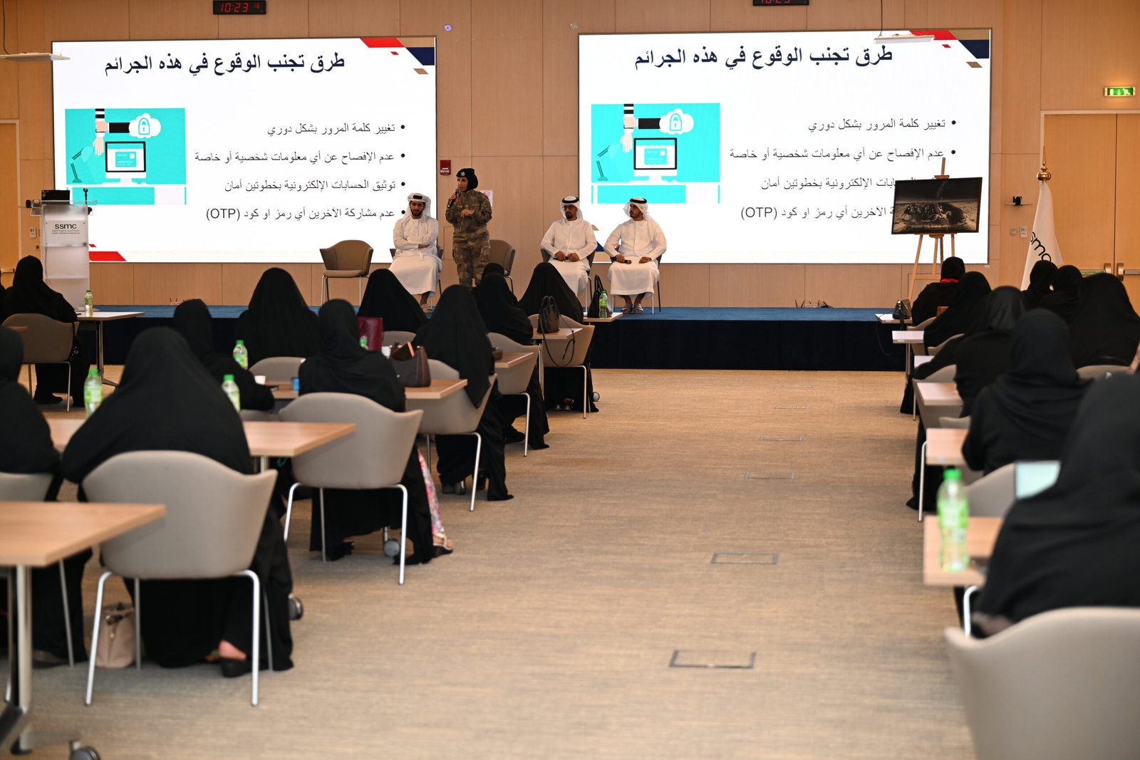 "شرطة أبوظبي" تعزز الوعي بمخاطر الاحتيال الإلكتروني بمدينة الشيخ شخبوط الطبية 1 شرطة أبوظبي