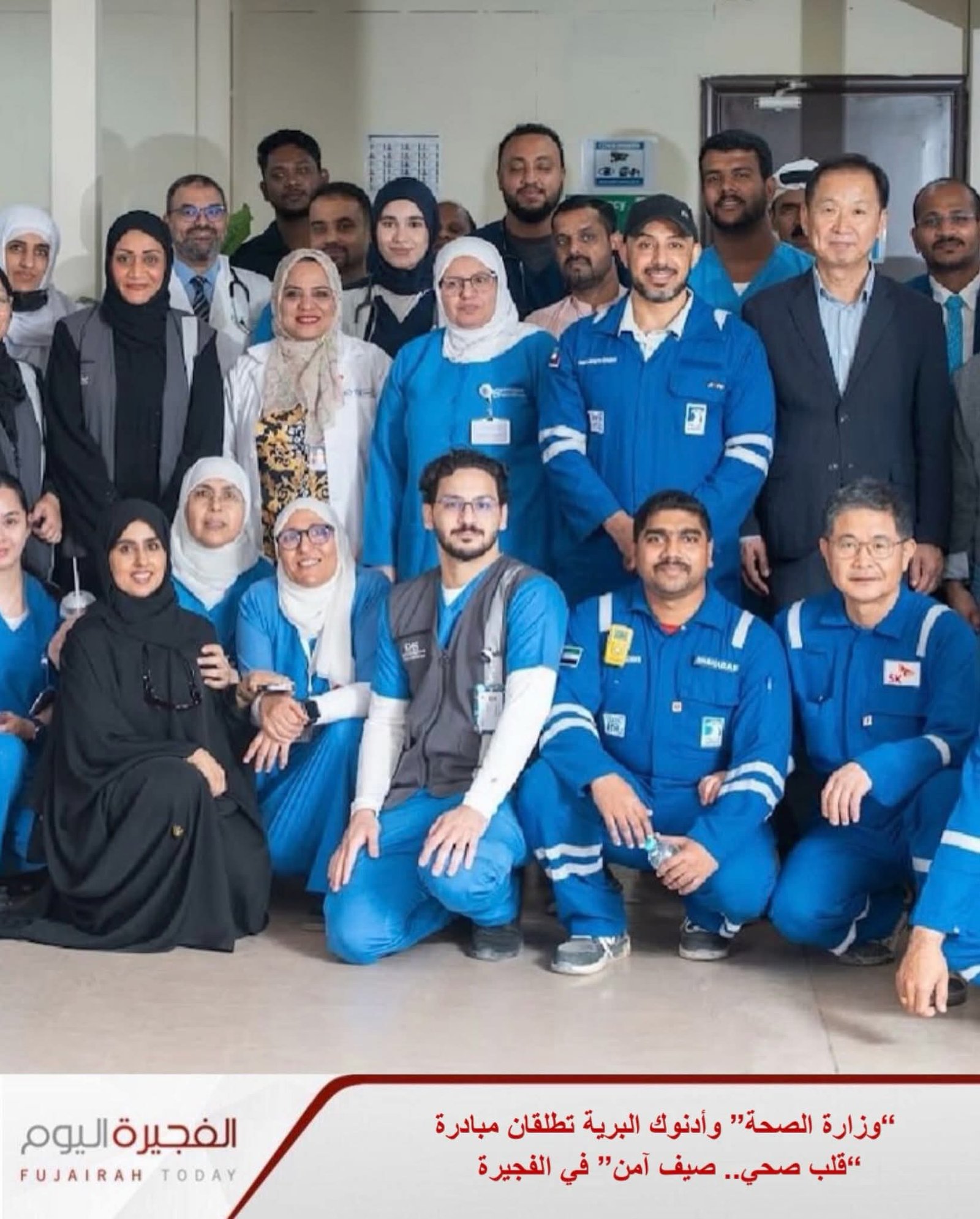 مبادرة “قلب صحي.. صيف آمن” بهدف تعزيز صحة ورفاهية القوى العاملة خلال فصل الصيف 1 مبادرة “قلب صحي.. صيف آمن” بهدف تعزيز صحة ورفاهية القوى العاملة خلال فصل الصيف