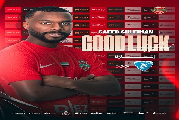 شباب الأهلي يرسل لاعبه إلى حتا 1 شباب الأهلي يرسل لاعبه إلى حتا