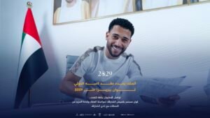 الشارقة يجدد عقد لوان بيريرا حتى 2029 2 الشارقة يجدد عقد لوان بيريرا حتى 2029