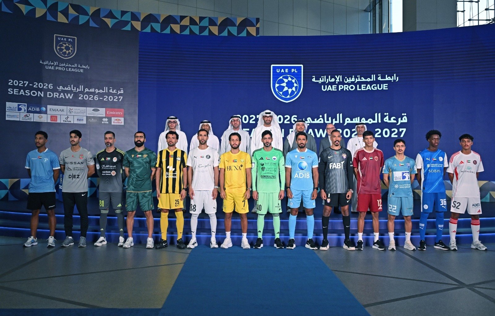 سحب قرعة دوري أدنوك للمحترفين.. والعين يبدأ مشواره بمواجهة بني ياس 1 سحب قرعة دوري أدنوك للمحترفين.. والعين يبدأ مشواره بمواجهة بني ياس