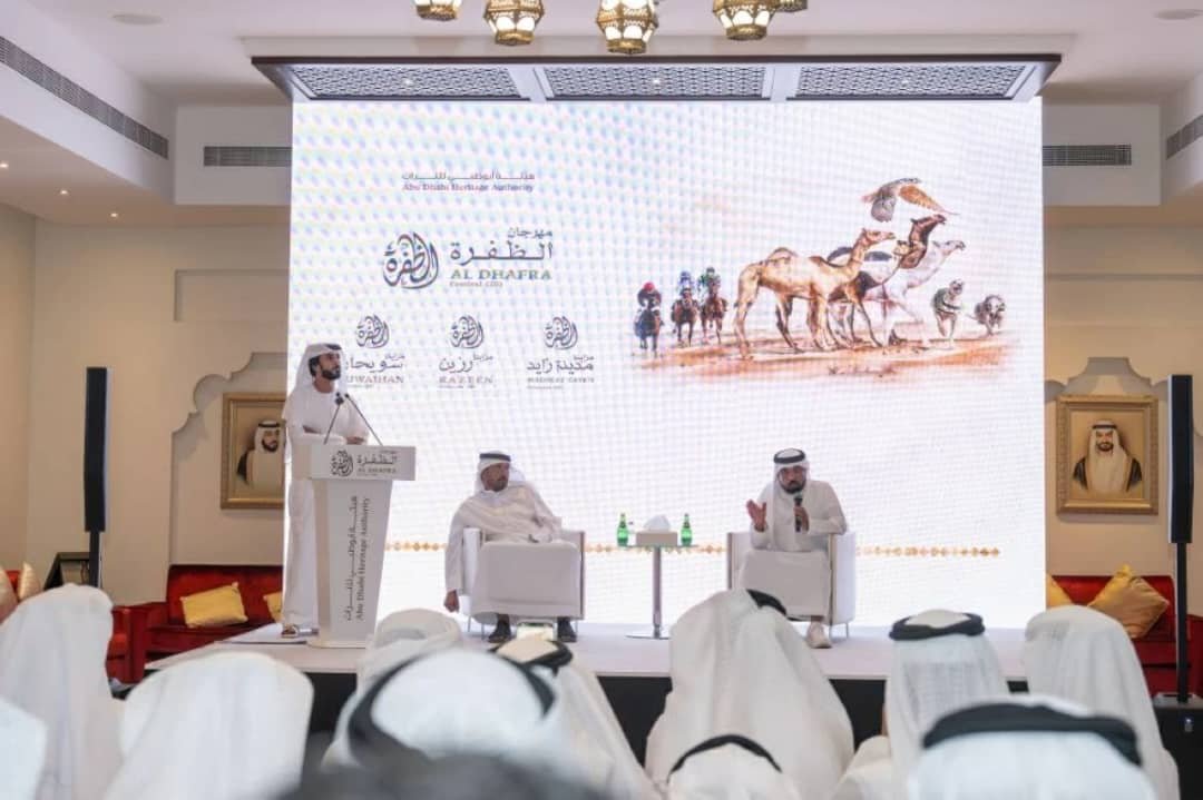 «مهرجان الظفرة» في دورته العشرين إحياء التراث الإماراتي الأصيل 1 «مهرجان الظفرة» في دورته العشرين إحياء التراث الإماراتي الأصيل