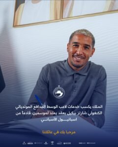 صفقة مونديالية.. الشارقة يتعاقد مع نجم إسبانيول 2 صفقة مونديالية.. الشارقة يتعاقد مع نجم إسبانيول