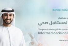 «نورة الغيثي»: «يوم عهد الاتحاد» محطة ترسم ملامح المستقبل 12 «نورة الغيثي»: «يوم عهد الاتحاد» محطة ترسم ملامح المستقبل