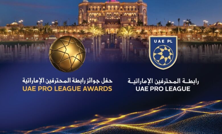 قصر الإمارات يحتضن حفل جوائز رابطة المحترفين