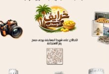 «خرايف الوسطى».. عدسة نادي الذيد توثق جماليات النخلة وموسم الرطب 25 خرايف الوسطى