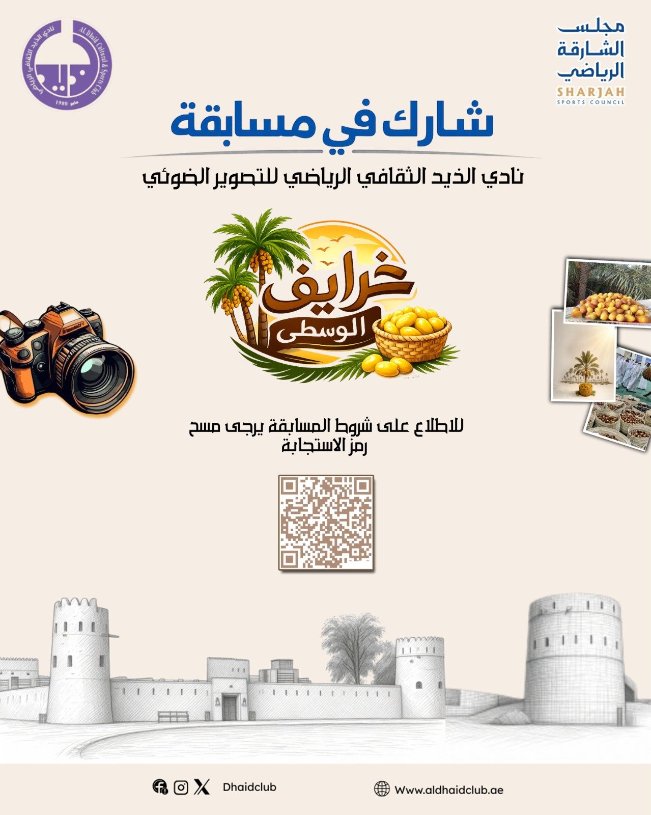 «خرايف الوسطى».. عدسة نادي الذيد توثق جماليات النخلة وموسم الرطب 1 خرايف الوسطى