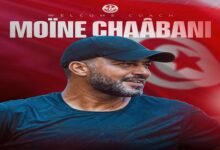 معين الشعباني مدربًا لنسور قرطاج حتى 2030