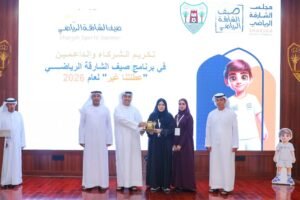 ختام ناجح لفعاليات «صيف الشارقة الرياضي» في نادي «دبا الحصن» 3 ختام ناجح لفعاليات «صيف الشارقة الرياضي» في نادي «دبا الحصن»