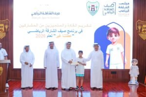 ختام ناجح لفعاليات «صيف الشارقة الرياضي» في نادي «دبا الحصن» 4 ختام ناجح لفعاليات «صيف الشارقة الرياضي» في نادي «دبا الحصن»