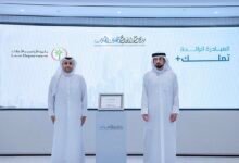 «أراضي دبي» تفوز بجائزة برنامج حمدان بن محمد للخدمات الحكومية 2025 20 أراضي دبي