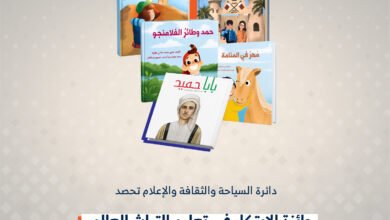 السياحة والثقافة والإعلام